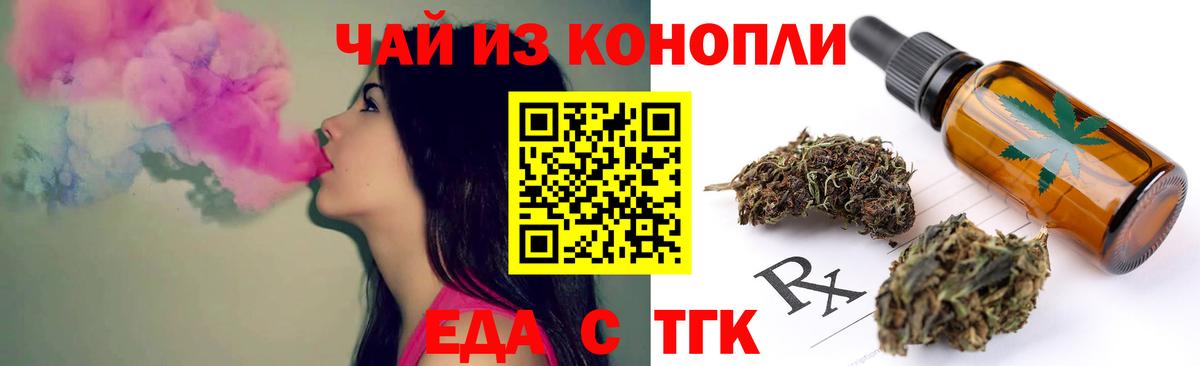 Canna-Cookies марихуана  Вход с VPN  Копейск 