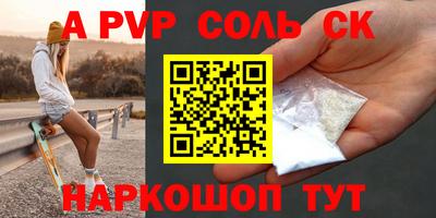каннабис Кинель