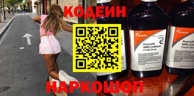 мефедрон Кингисепп