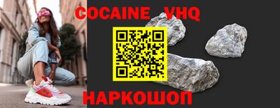 мефедрон Кингисепп
