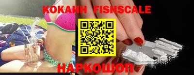 мефедрон Кингисепп