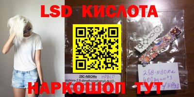 каннабис Кинель