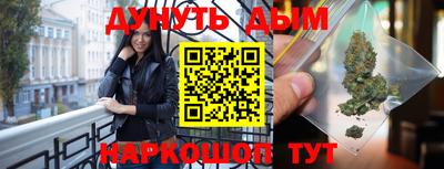 мефедрон Кингисепп