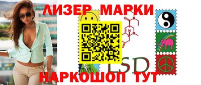 каннабис Кинель