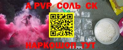каннабис Кинель
