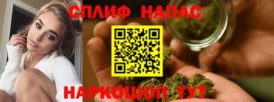 каннабис Кинель