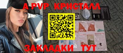 мефедрон Кингисепп