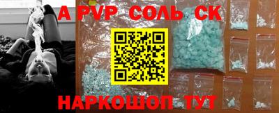 мефедрон Кингисепп