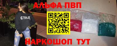 мефедрон Кингисепп