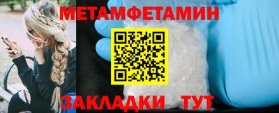 мефедрон Кингисепп