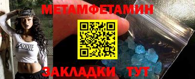мефедрон Кингисепп