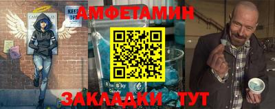 мефедрон Кингисепп