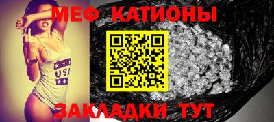 мефедрон Кингисепп