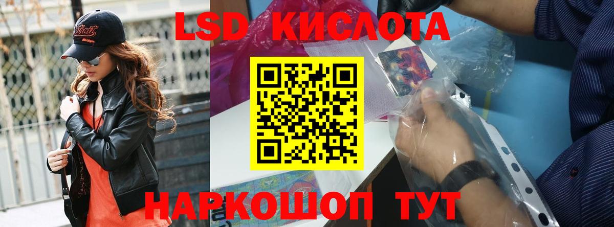 Копейск  ЛСД экстази кислота  ЛСД экстази кислота  LSD-25 экстази  Вход с VPN 