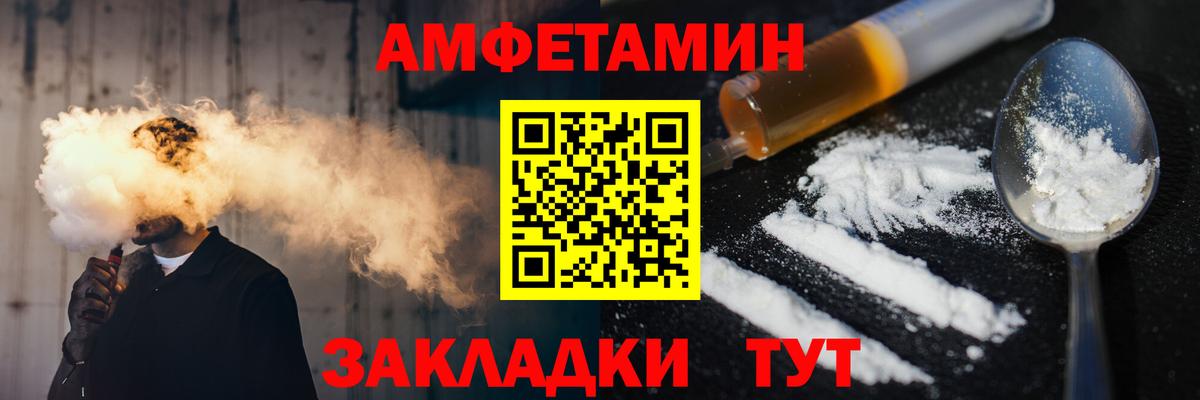 МЕТАМФЕТАМИН  Первитин пудра  Вход с VPN  Копейск 